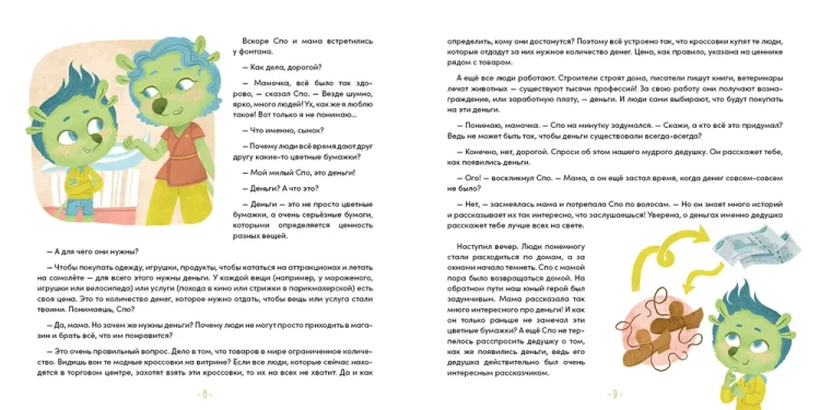 шер4.webp