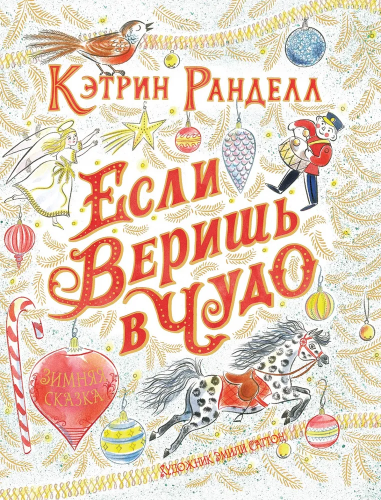 ев1.jpg