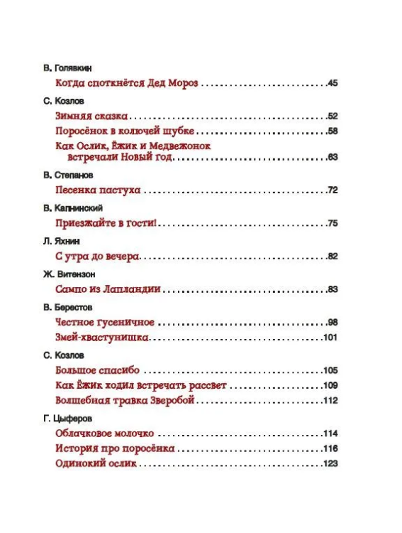 см2.jpg