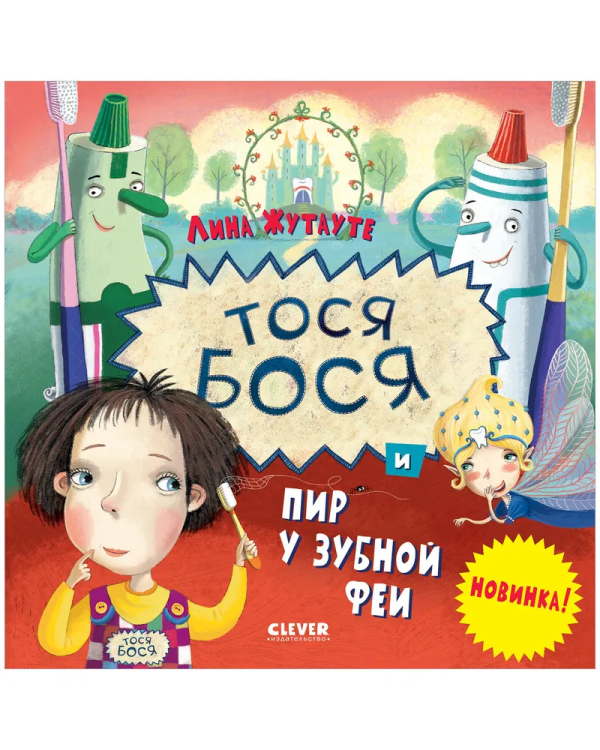 зуб1.jpg