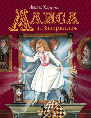 алиса1.jpg