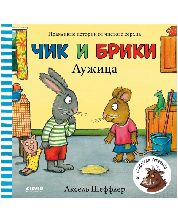 луж1.jpg
