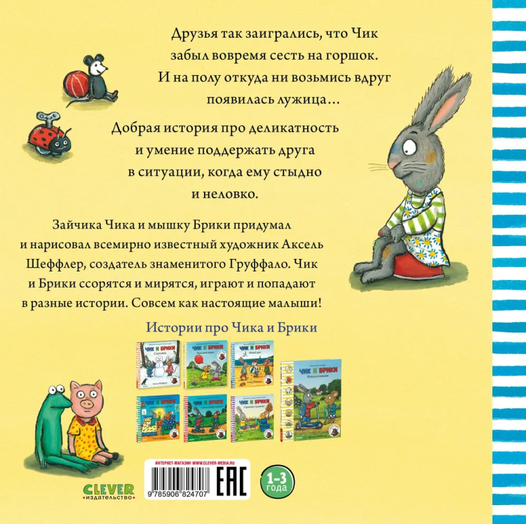 луж4.jpg
