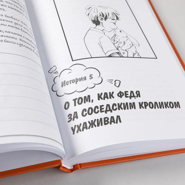 фе4.webp