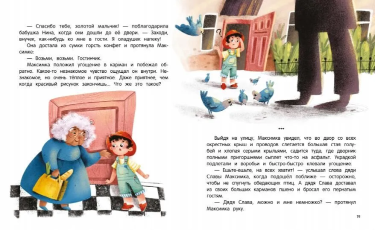 доб4.jpg