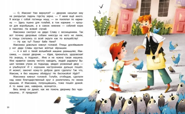 доб5.jpg
