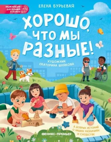 раз1.jpg