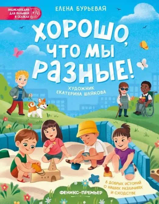 раз1.jpg