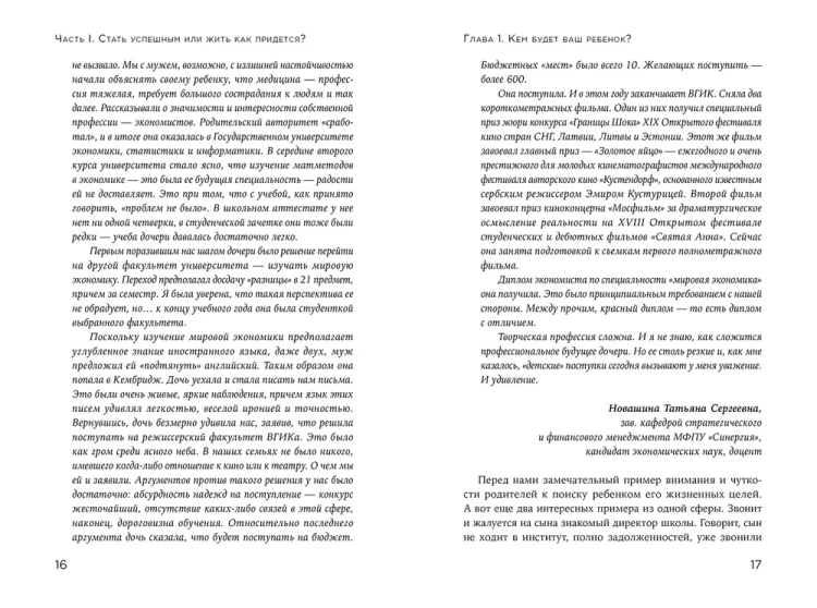 фе3.webp