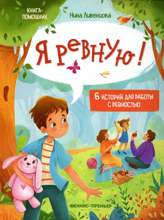 рев1.jpg