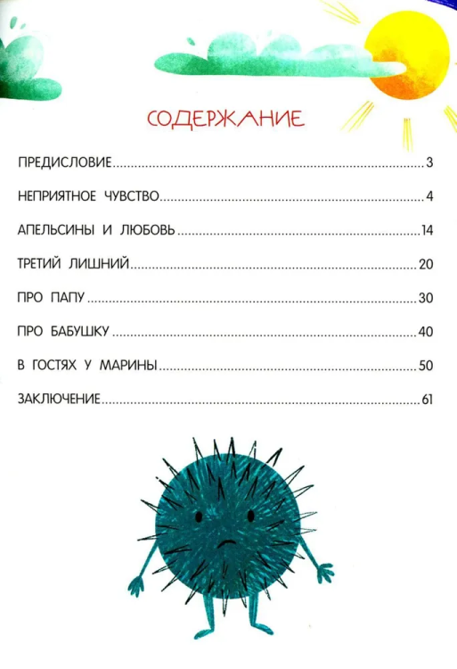 рев2.jpg