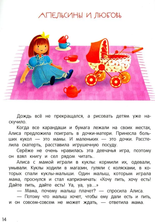 рев4.jpg