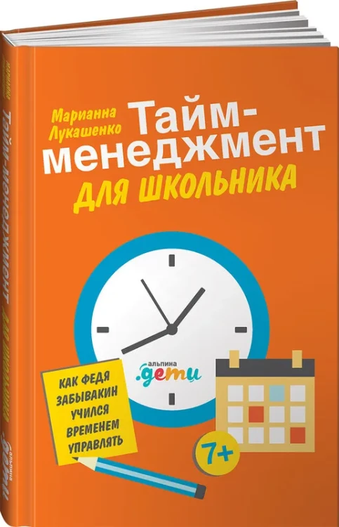 фе1.webp