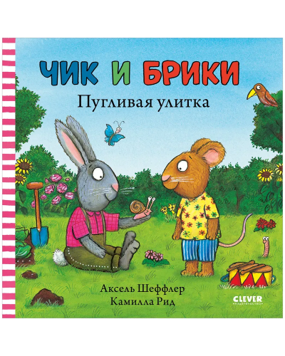 ули1.jpg
