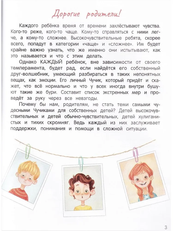 сдвд2.jpg