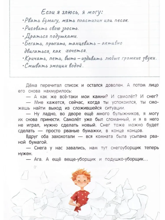 сдвд4.jpg