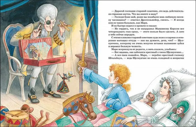щел4.jpg