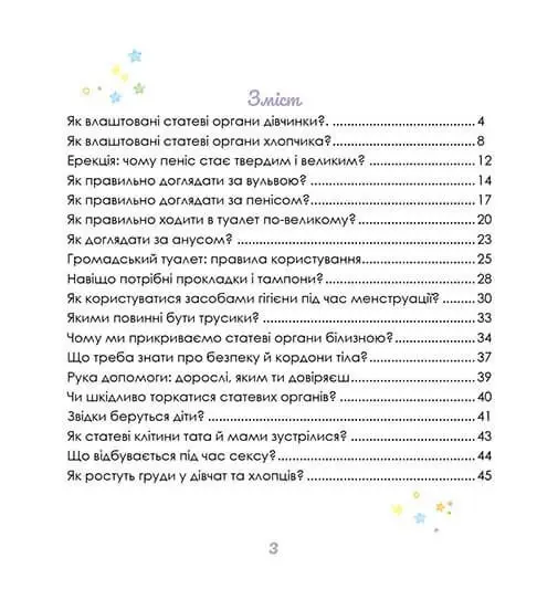 малеч3.jpg