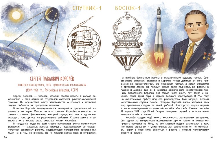 э5.jpg