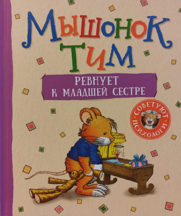 рев1.jpg