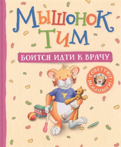 вра1.jpg