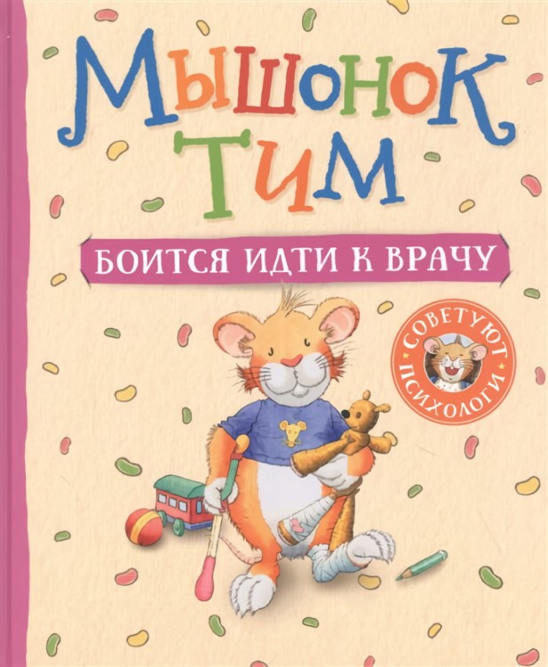 вра1.jpg