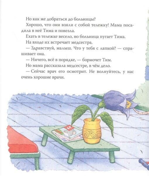 вра4.jpg