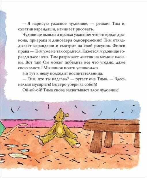 зли3.jpg