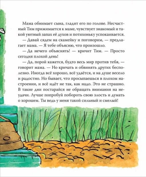 зли5.jpg