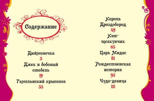5520a4de5f5db457447f9986453bb572-510x336.jpg