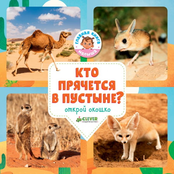 кто1.jpg