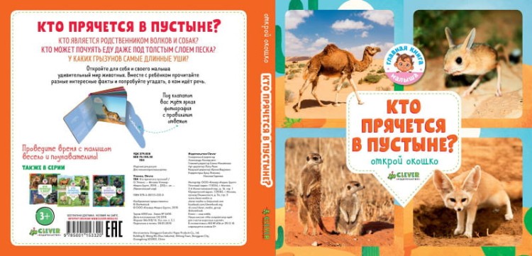 кто2.jpg