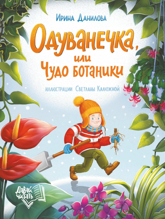 оду1.jpg