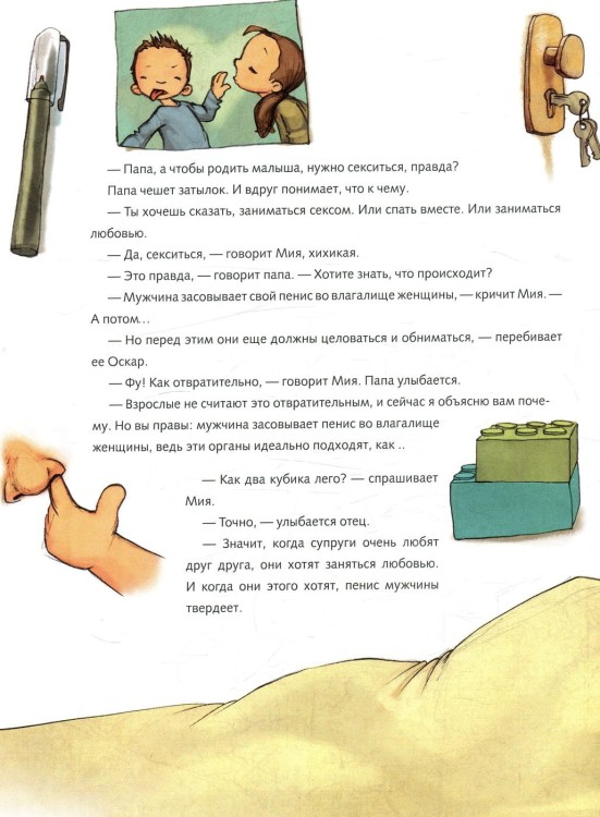 кап2.jpg