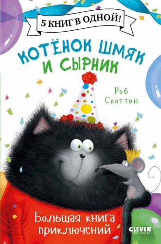 шм1.jpg