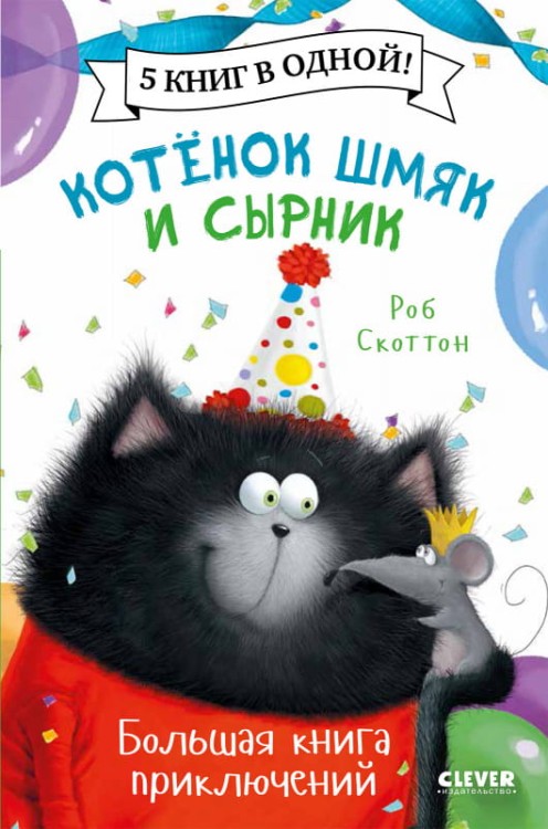 шм1.jpg