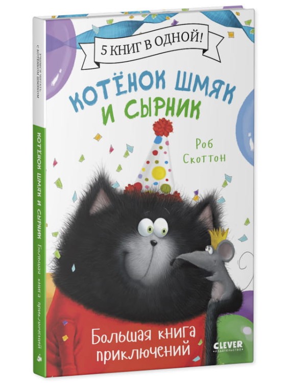 шм2.jpg