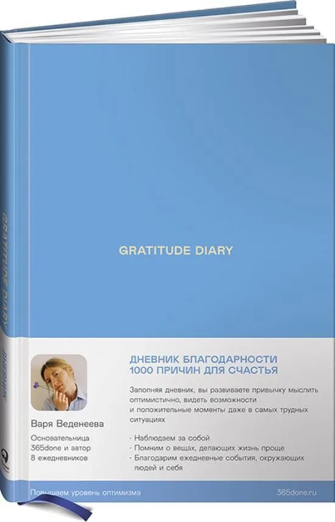 благ1.jpg