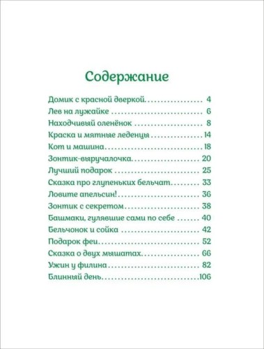 ск2.jpg