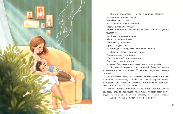 дети3.jpg