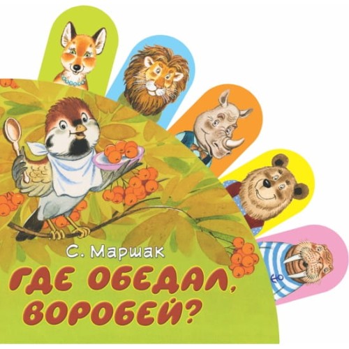 vor1.jpg