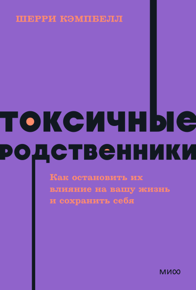 toksich.png