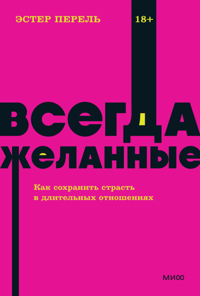 vsegda.png