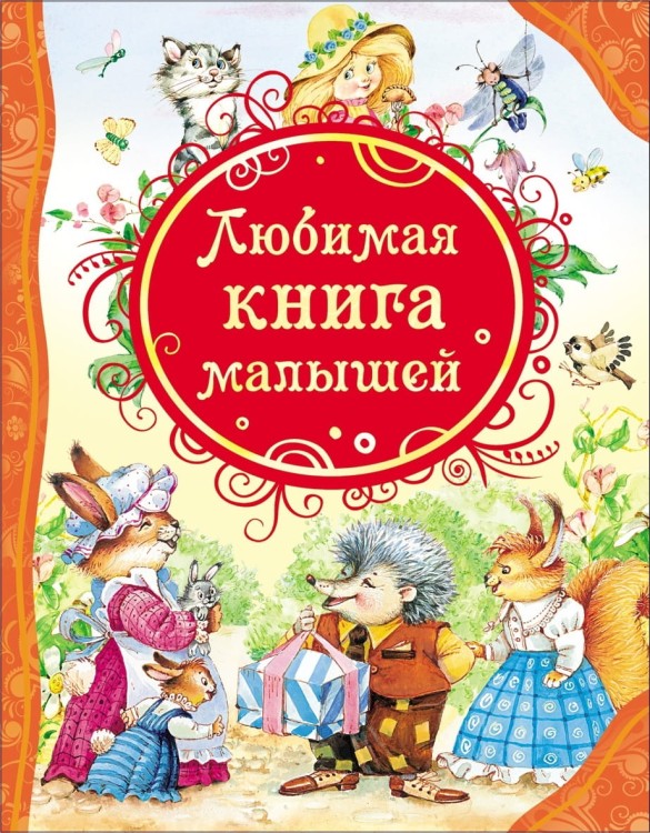 люб1.jpg