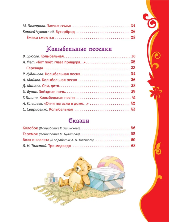 люб3.jpg