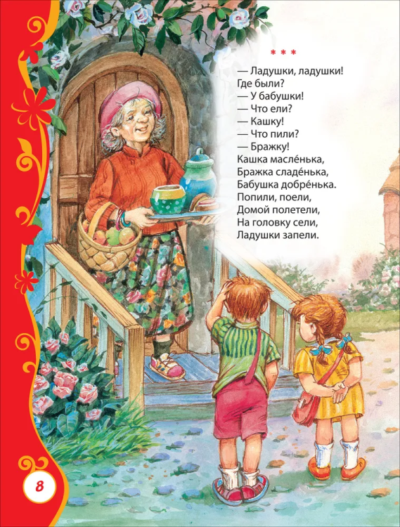 люб4.jpg