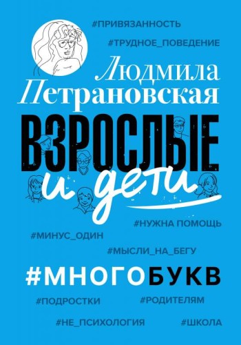 многобукв.jpg
