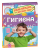 гиг1.jpg