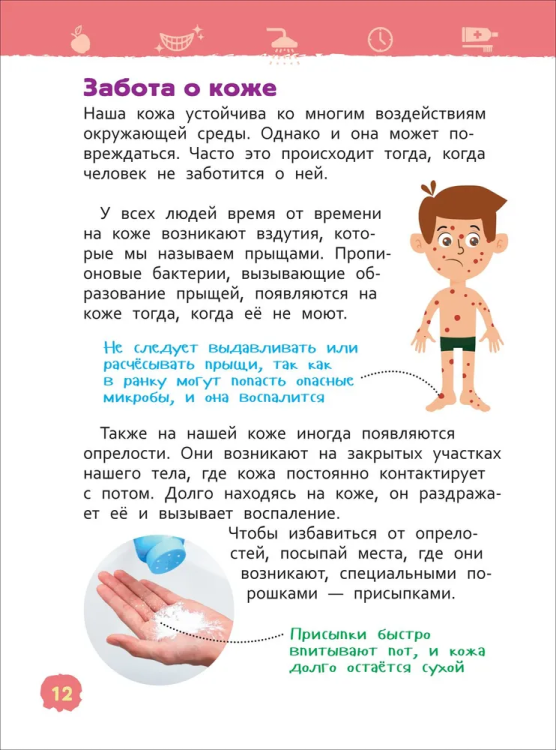 гиг2.jpg