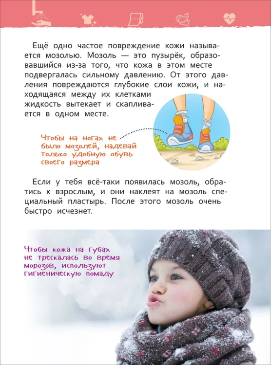 гиг3.jpg
